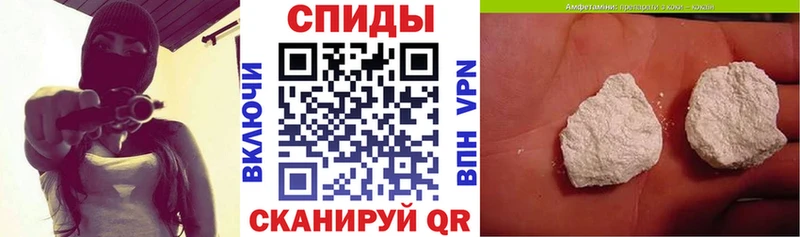 АМФЕТАМИН Розовый Заполярный