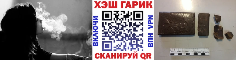 ГАШИШ гарик Заполярный