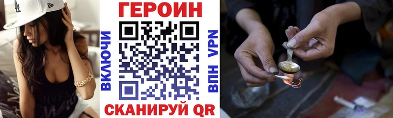 Героин афганец  закладка  Заполярный 