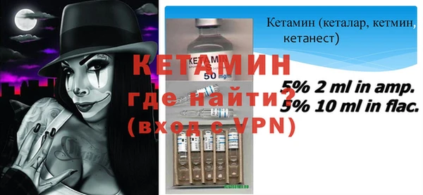 прущая мука Слюдянка