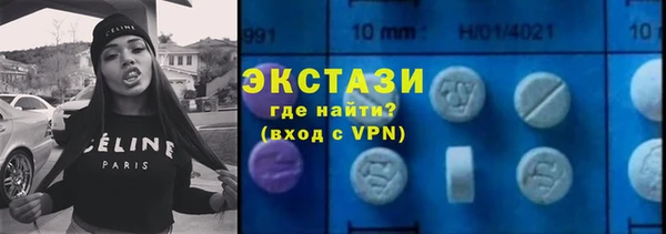 MDMA Алексеевка