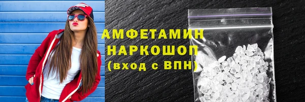 MDMA Алексеевка