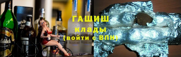 тгк Снежинск