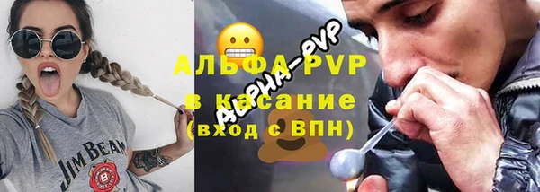 Альфа ПВП Алексин