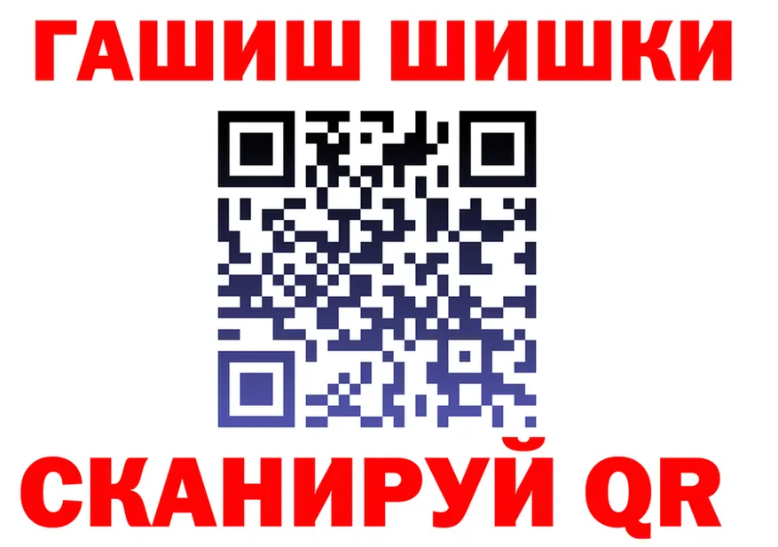 А ПВП Соль ONION shop МЕГА Заполярный