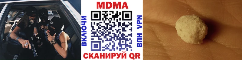 МДМА crystal  Заполярный 