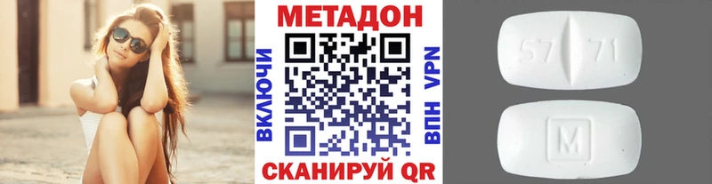 Метадон VHQ  что такое   Заполярный 